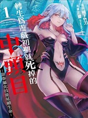 BL漫画 星月恋人 在线看