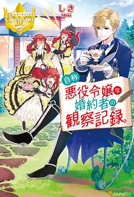 鬼灭之刃炭治郎主线剧情解析