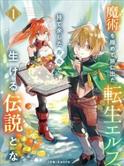 BL漫画推荐 盛夏协奏曲