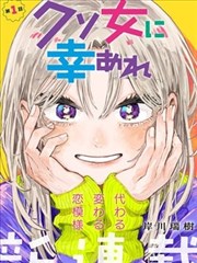 BL漫画 彼岸花开 完结