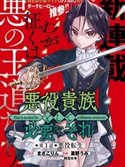 BL漫画 青空之翼 完结