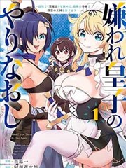 BL漫画 玫瑰誓言 最新