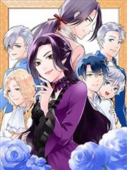 BL漫画 月光阶梯 完结