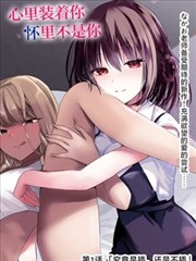BL漫画 琉璃之恋 经典完结